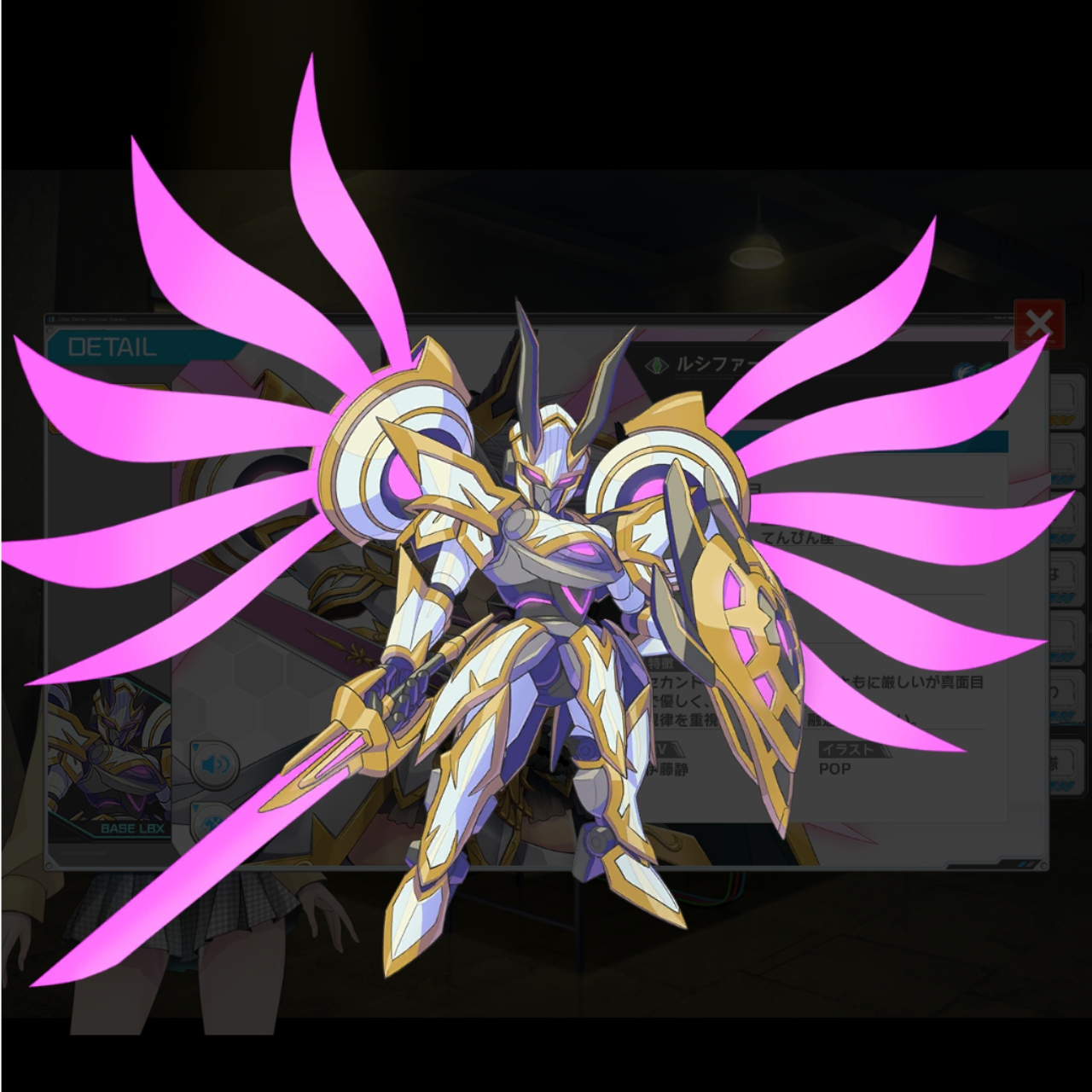 ルシファー - ダンボール戦機アーカイブス - atwiki（アットウィキ）